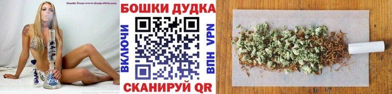 Где можно купить наркотики Удачный Марихуана А ПВП АМФЕТАМИН Псилоцибиновые грибы Меф