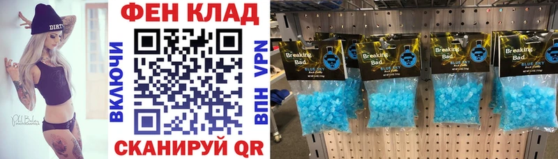MEGA ссылка  Удачный  АМФЕТАМИН 97%  что такое наркотик 