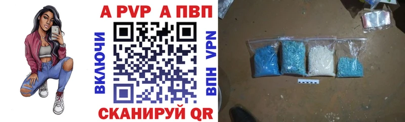 Alpha-PVP Crystall Удачный