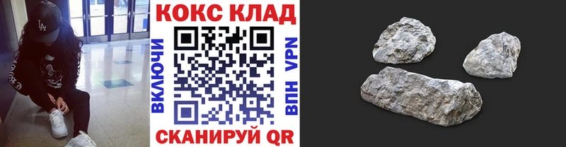цена наркотик  Удачный  КОКАИН Fish Scale 