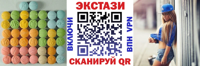ЭКСТАЗИ 280мг  Удачный 