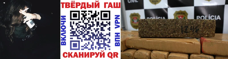 Гашиш 40% ТГК  как найти   ссылка на мегу ссылка  Удачный 
