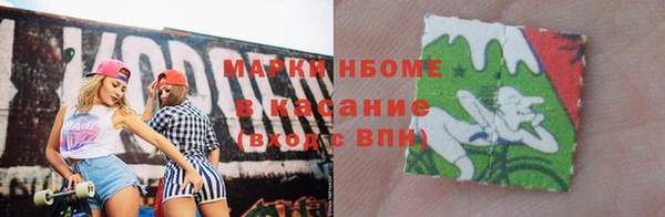 альфа пвп Арсеньев