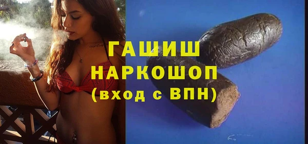 альфа пвп Арсеньев