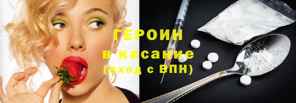 спиды Аркадак