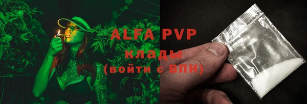 спиды Аркадак