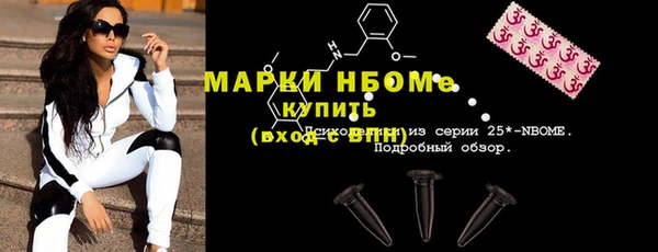 метамфетамин Армянск