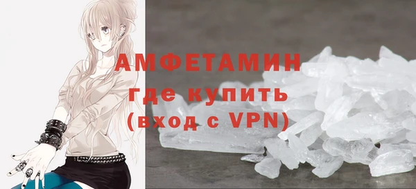 спиды Аркадак