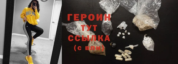 спиды Аркадак