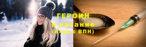 метамфетамин Армянск