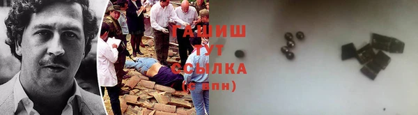 метамфетамин Армянск