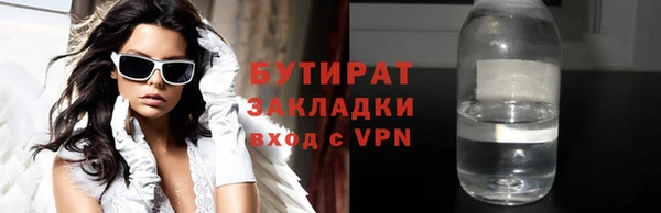 метамфетамин Армянск