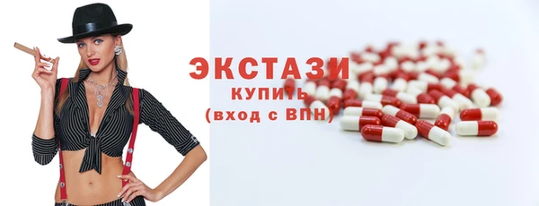 спиды Аркадак