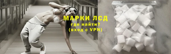 метамфетамин Армянск