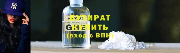 мет Снежинск