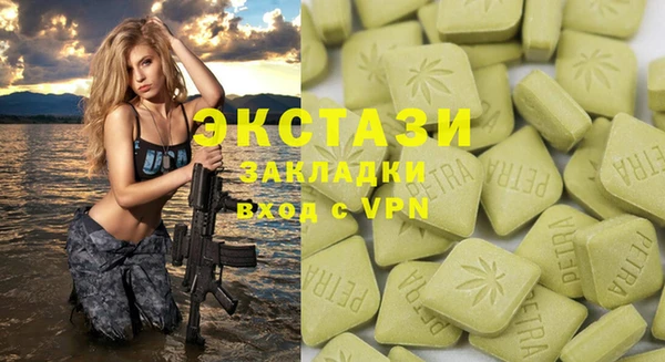 альфа пвп Арсеньев