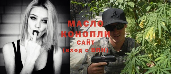 метамфетамин Армянск