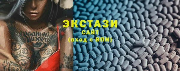 спиды Аркадак