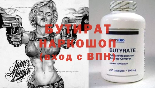 метамфетамин Армянск