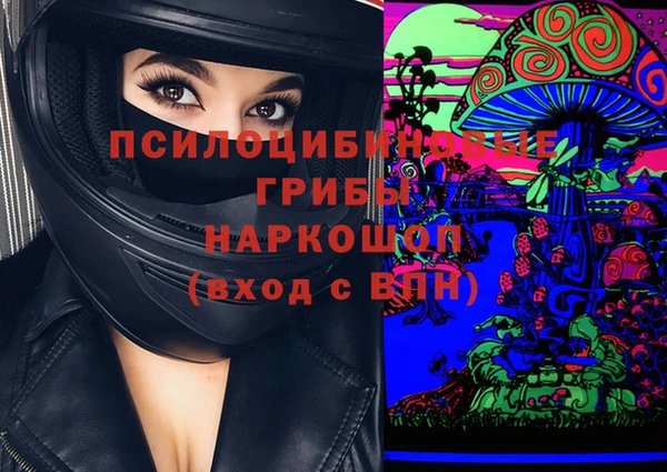 альфа пвп VHQ Снежногорск