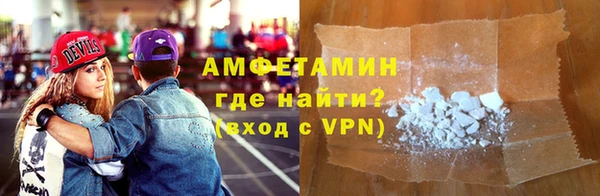 мдма Слюдянка