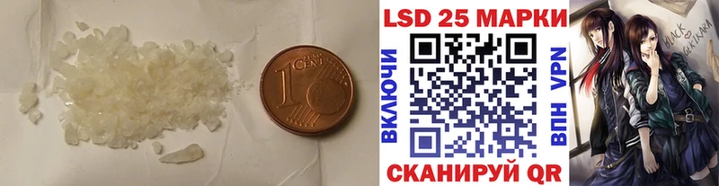LSD-25 экстази ecstasy Удачный