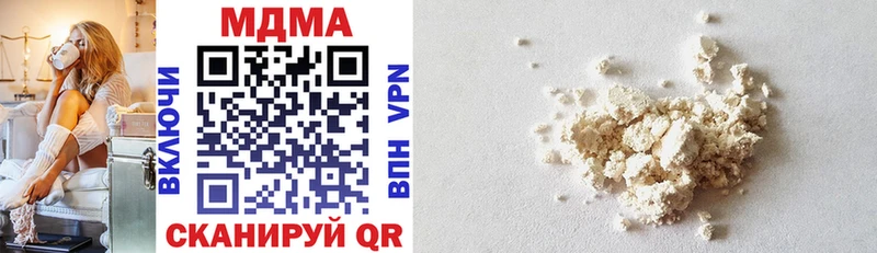 где продают наркотики  Удачный  МДМА VHQ 