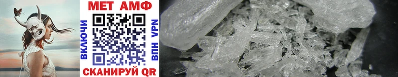 Первитин Methamphetamine  Удачный 