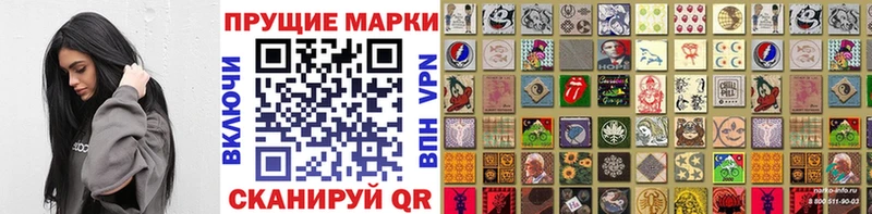 ОМГ ОМГ сайт  Удачный  Наркотические марки 1,8мг 