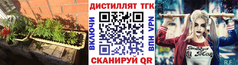 Дистиллят ТГК жижа Удачный
