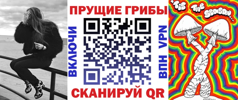 Псилоцибиновые грибы мухоморы Удачный