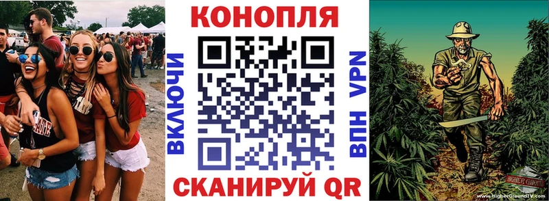 Конопля марихуана  kraken вход  Удачный  где найти  